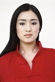გონგი ლი