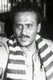 კალი ბანერჯეე