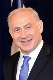 ბენჯამინ ნეტანიაჰუ