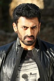 დევი გილი