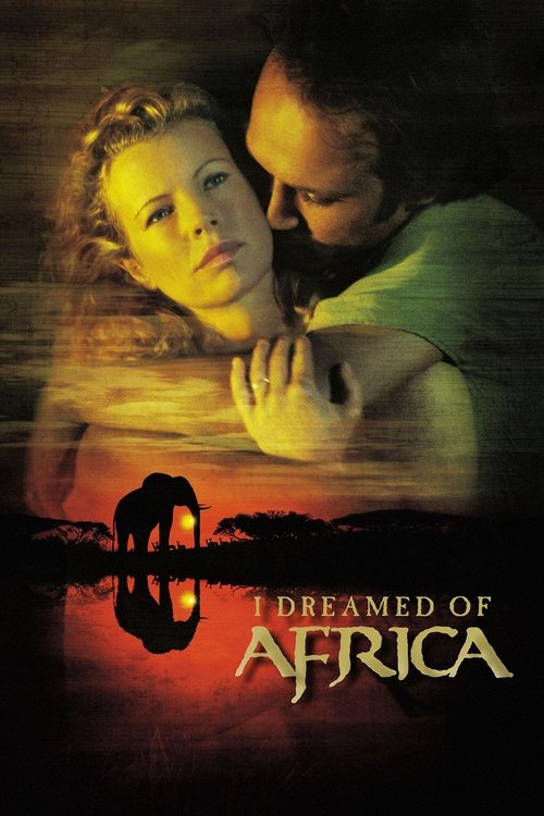 ვოცნებობდი აფრიკაზე - I Dreamed of Africa