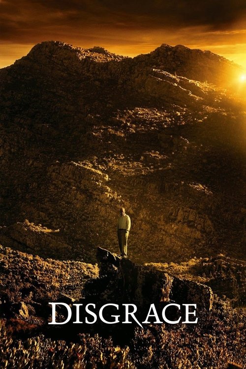 სირცხვილი