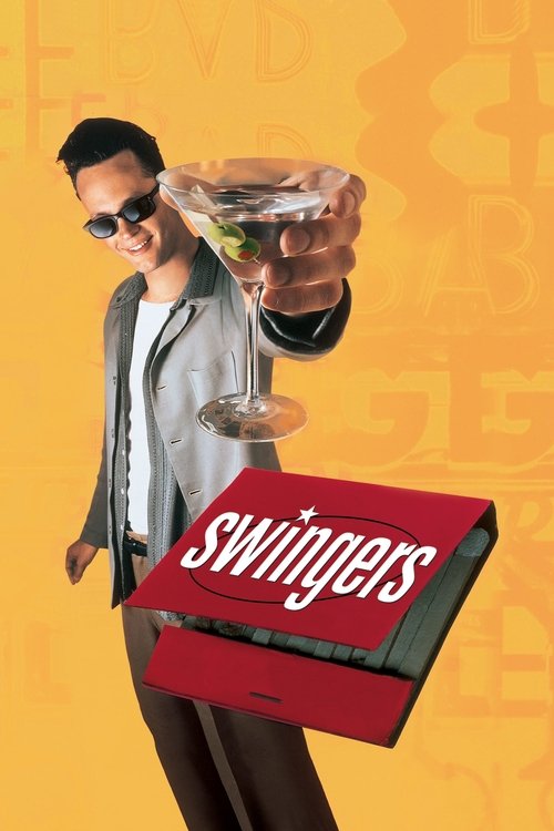 გართობის მოყვარულნი - Swingers