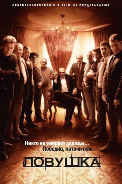 მახე
