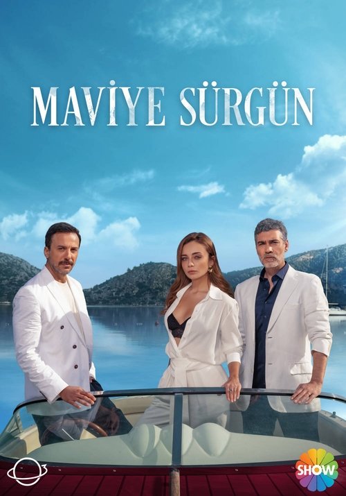 ლურჯი განდევნილი