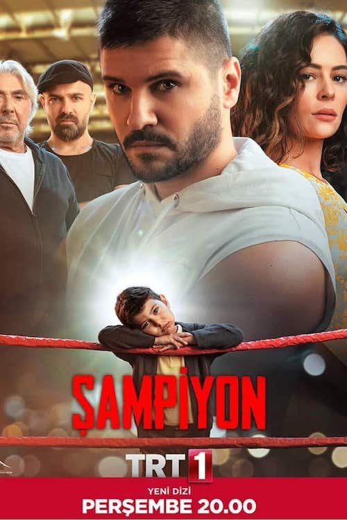 ჩემპიონი