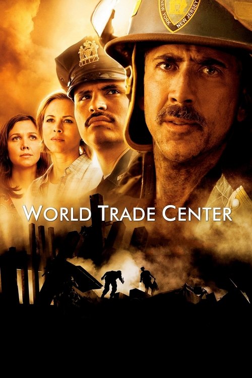 მსოფლიო სავაჭრო ცენტრი, WORLD TRADE CENTER