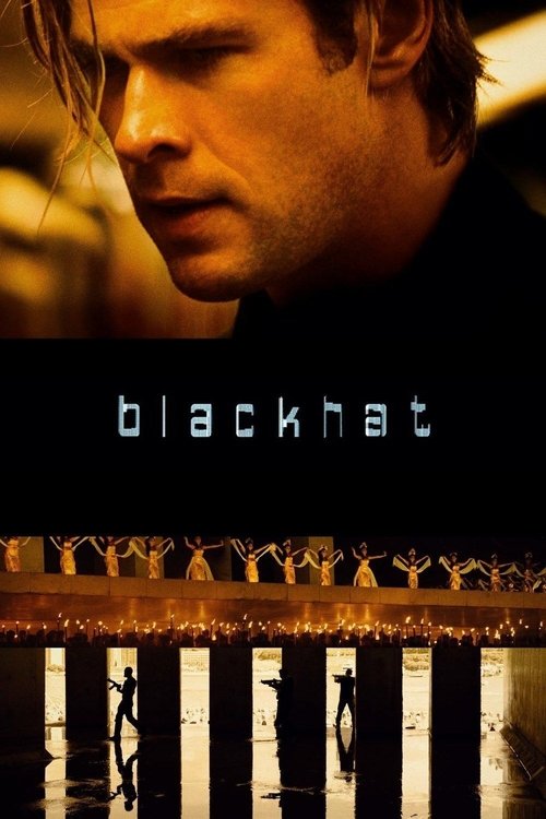 ჰაკერი