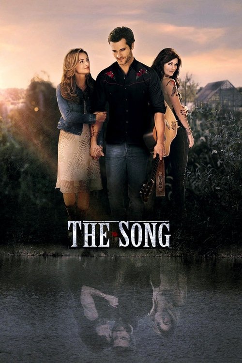 სიმღერა - The Song