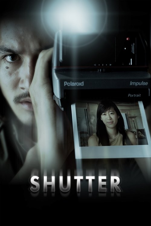 ფოტოგრაფი - Shutter