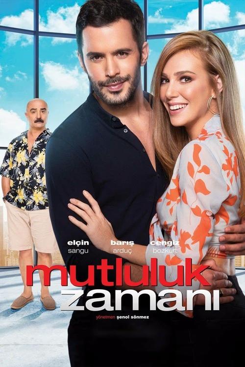 ბედნიერების დრო