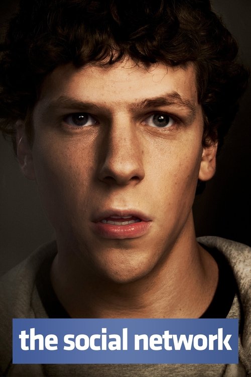 სოციალური ქსელი - The Social Network