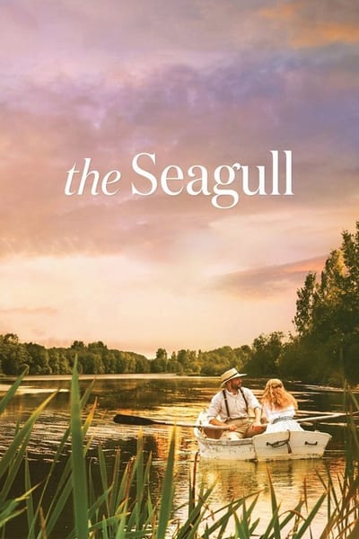 თოლია - The Seagull