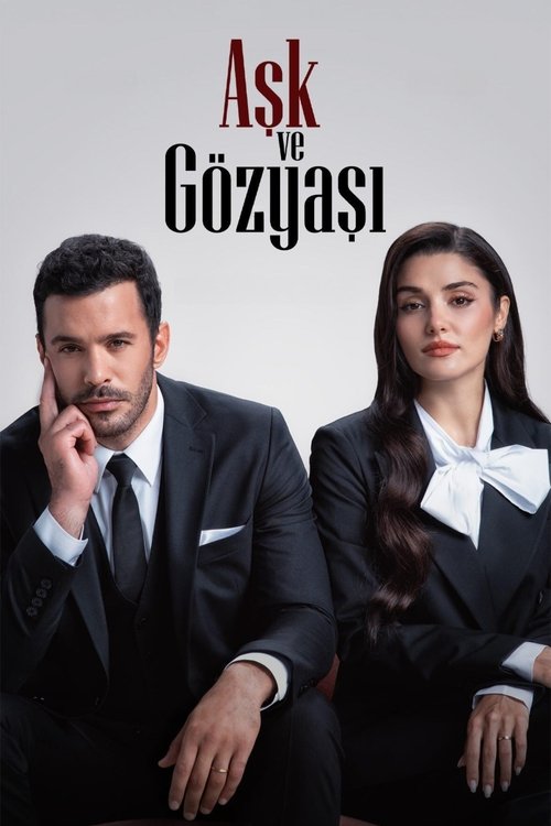 სიყვარული და ცრემლები