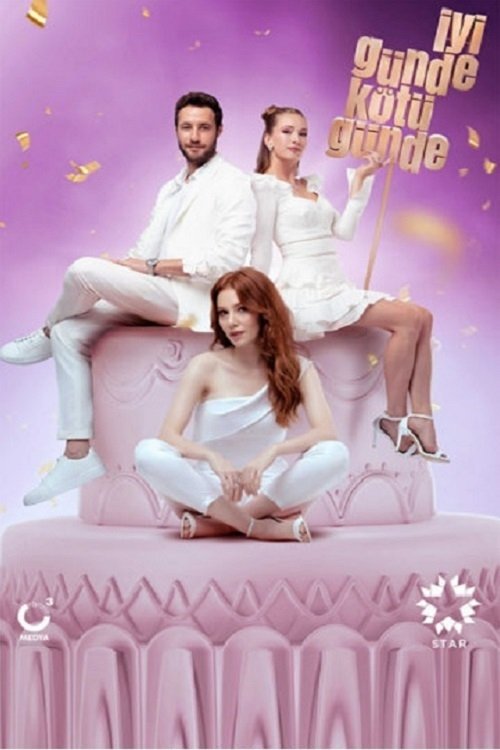 კარგი დღე, ცუდი დღე